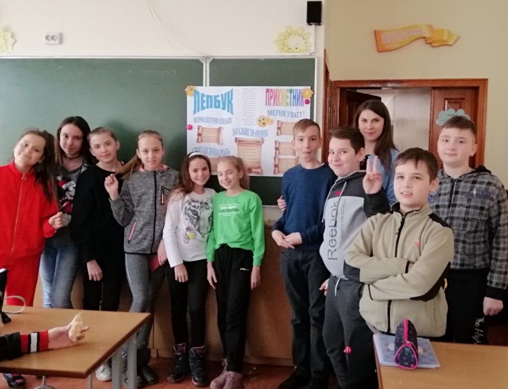 застосовуємо інтерактивні технології